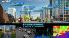 <b>是高精度机械人、具身智能机械人、云端智能机</b>