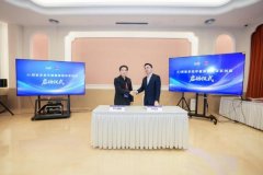 <b>十三届“西湖论健”大会正在杭州昌大揭幕</b>