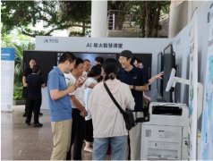 为教师顺应AI时代供给系统化支撑；共探人工智能